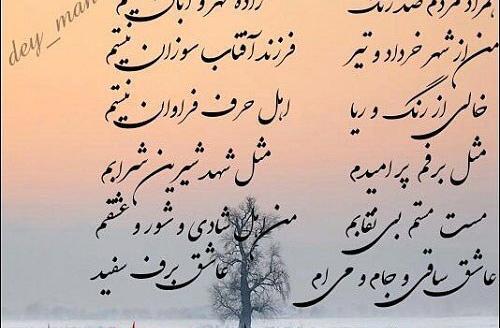 عکس نوشته تبریک تولد خودم دی ماهی