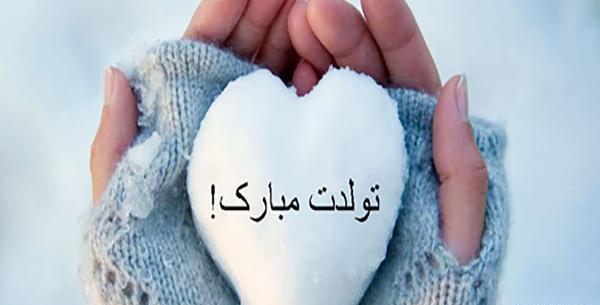 عکس نوشته ی دی ماهی جان تولدت مبارک