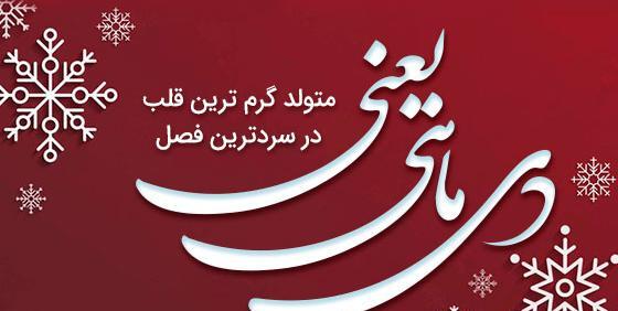 عکس نوشته ی دی ماهی جان تولدت مبارک