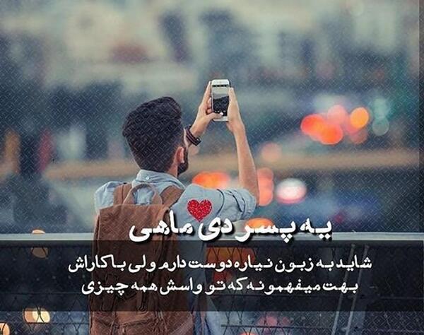 عکس پروفایل ماه دی جدید