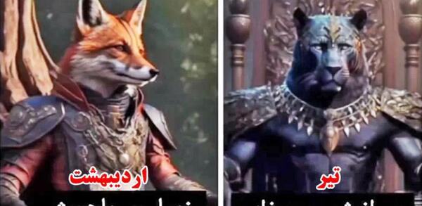 عکس حیوان ماه تولد دی