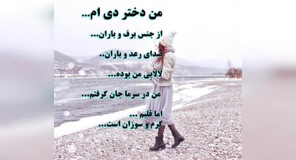 عکس پروفایل دی ماهی ام جدید