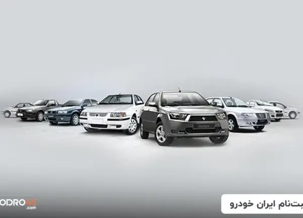 عکس ماشین دی ماهی ها