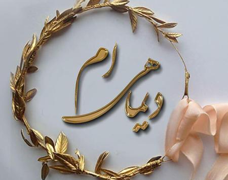 عکس پروفایل دی ماهی ها