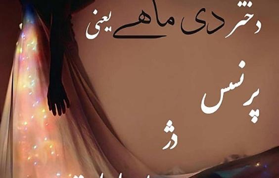 عکس نوشته برای تولد دی ماهی ها