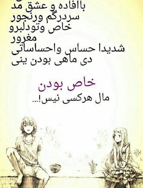 عکس درباره دی ماهی ها