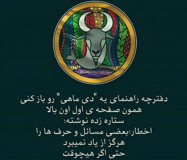 عکس پروفایل دخترونه دی ماهی