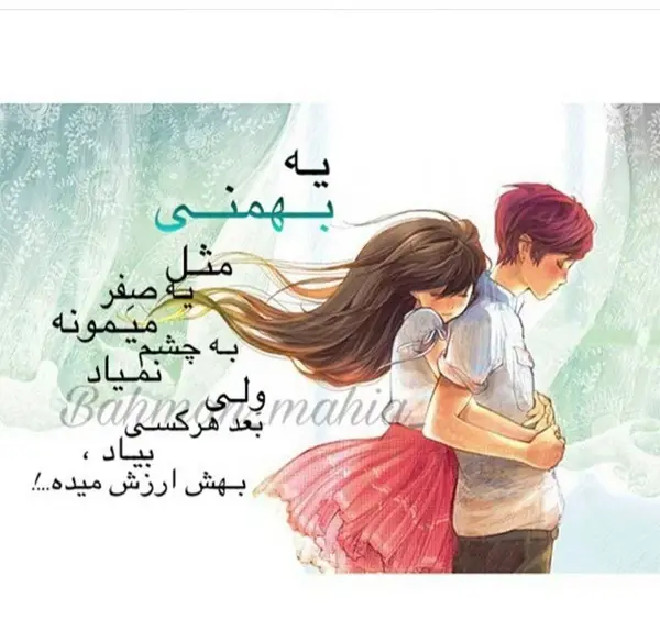 عکس پروفایل دختر بهمن ماهی