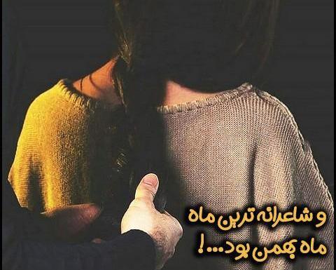 خاص عکس پروفایل بهمن ماهی دخترونه