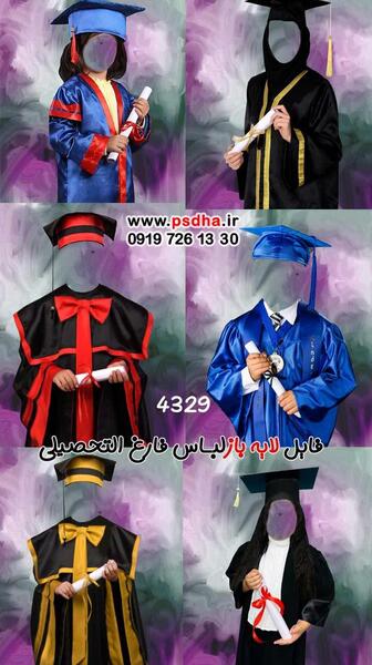 عکس کلاه فارغ التحصیلی پسرانه