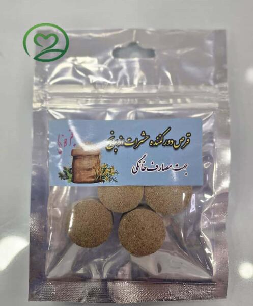 عکس قرص مرگ موش