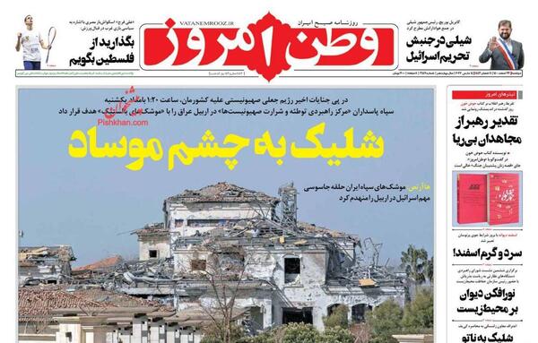 عکس موشک های ایران در کربلا