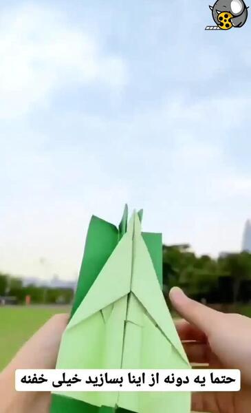عکس موشک کاغذی سریع