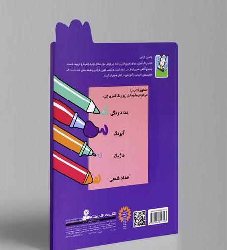 عکس موش ریزه میزه