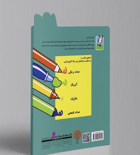 عکس موش ریزه میزه