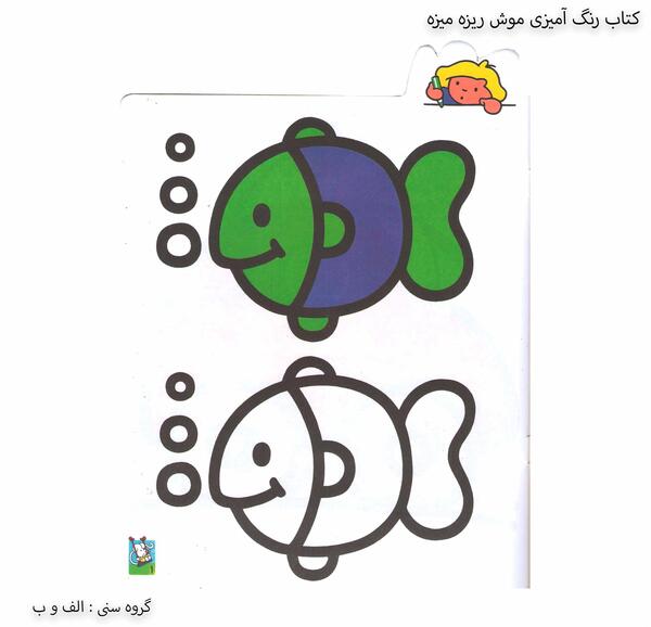 عکس موش ریزه میزه
