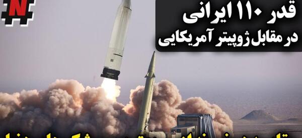 عکس موشک های آمریکایی