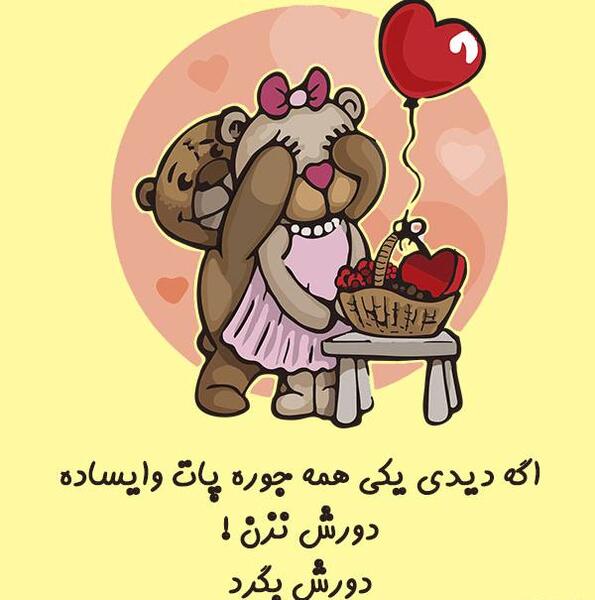 عکس پروفایل موش فانتزی