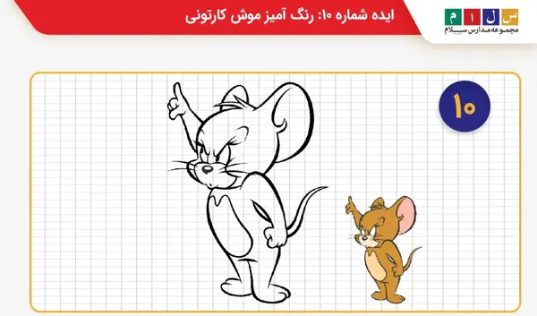 عکس موش نقاشی کودکانه