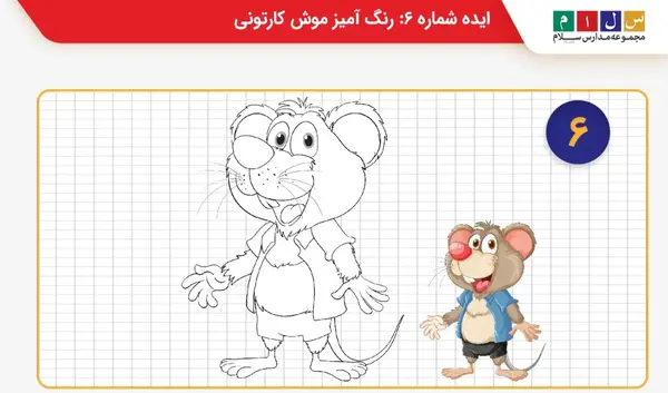 عکس موش نقاشی ساده
