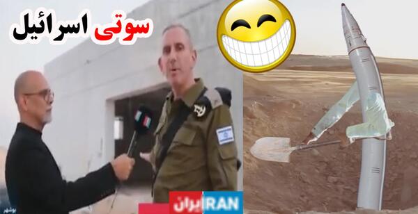 عکس موشک های ایران به اسرائیل