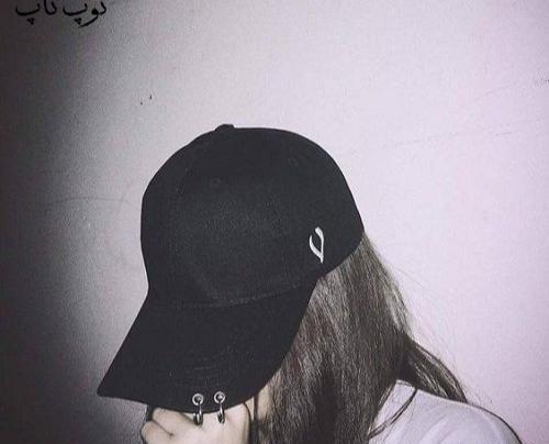 عکس با کلاه اسپرت