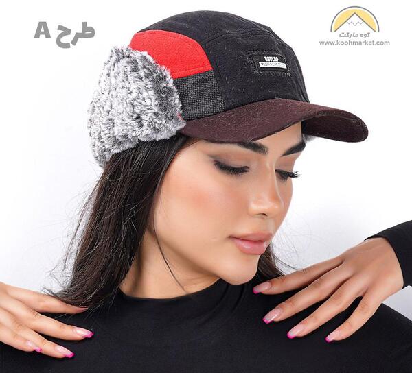 عکس کلاه زمستانی دخترانه لبه دار