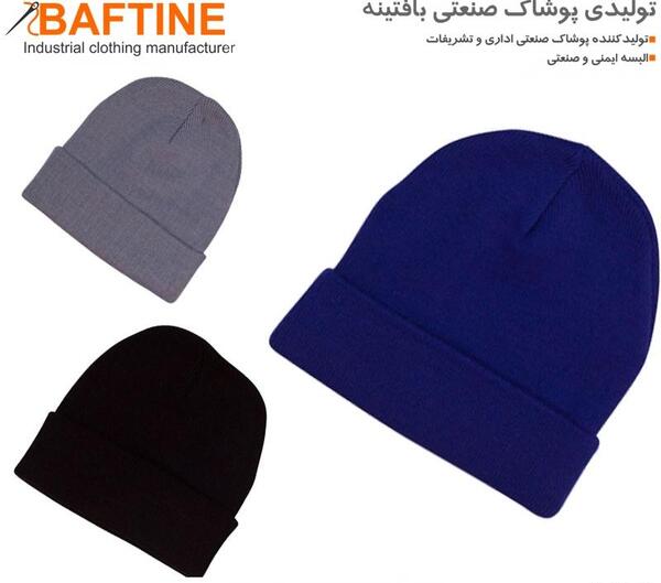 عکس انواع کلاه های زمستانی