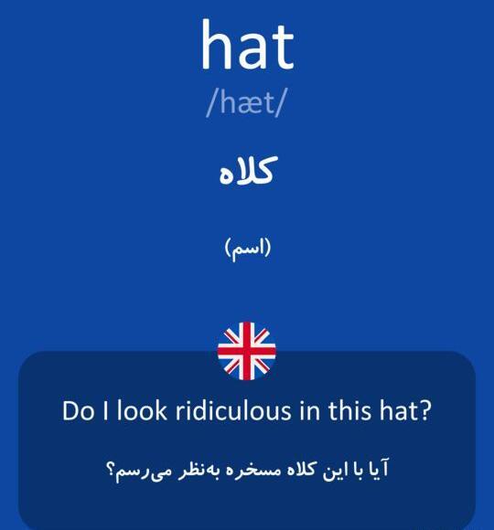 عکس کلاه زمستانی به ترکی استانبولی