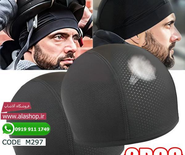 عکس کلاه پشمی موتور سواری