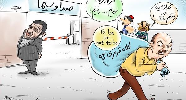 عکس کارتونی کلاه قرمزی