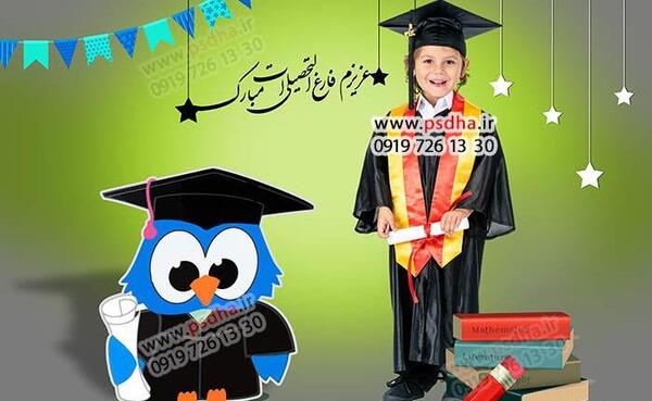 عکس کاردستی کلاه فارغ التحصیلی