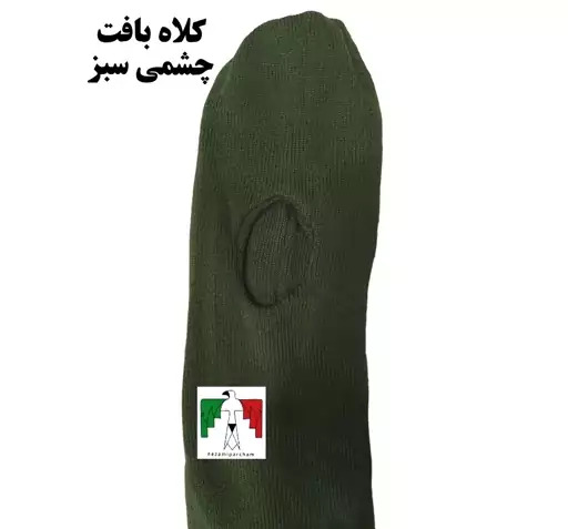 عکس خرید کلاه پشمی سربازی