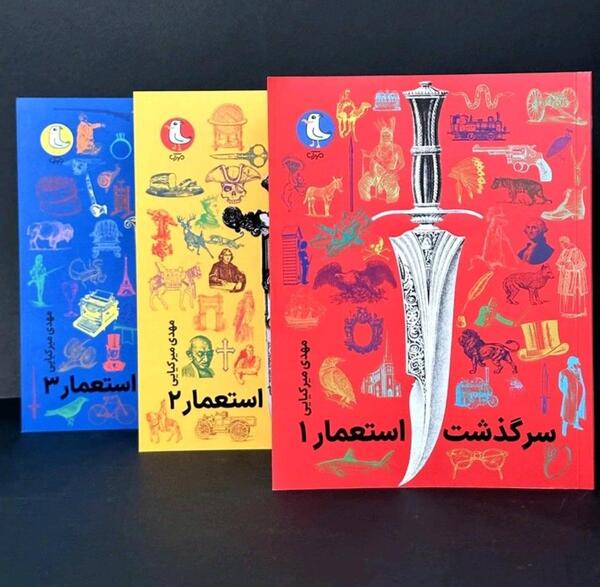 عکس نام کلاه پشمی سرخ ترکان عثمانی