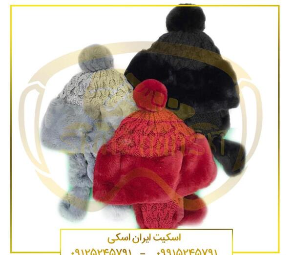 عکس کلاه پشمی روسی بچه گانه