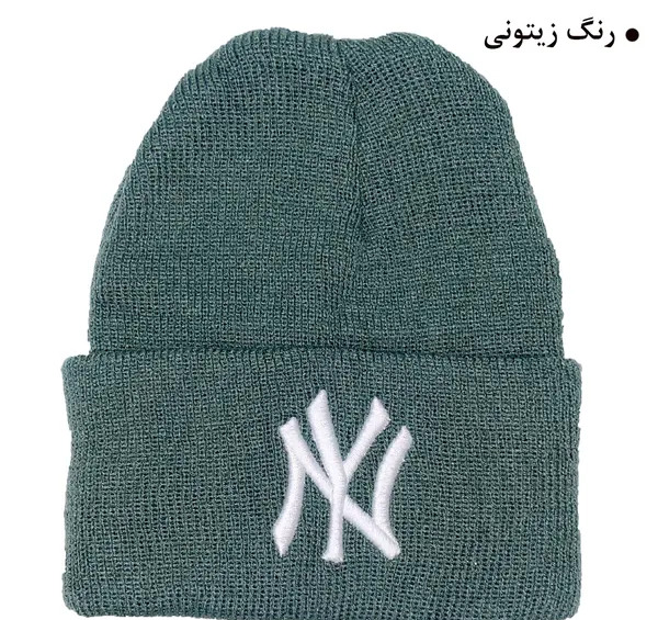 عکس کلاه ny زمستانی