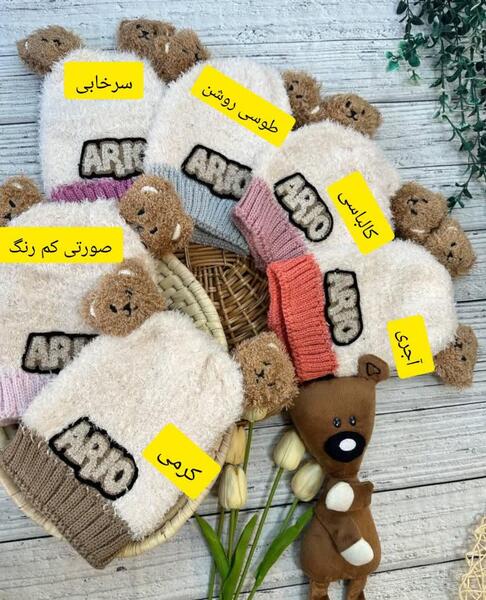 عکس کلاه نوزاد پسرانه