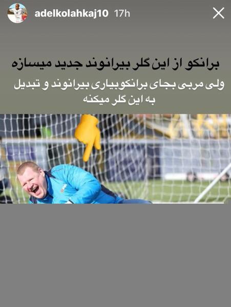 عکس عادل کلاه کج