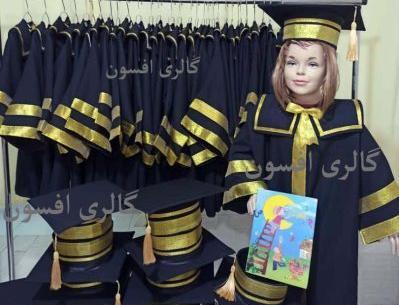 عکس های کلاه فراغت