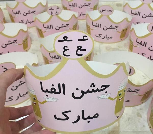 عکس کلاه برای جشن عدد ۱۰۰۰