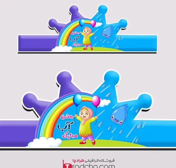 عکس کلاه برای جشن عدد ۱۰۰۰
