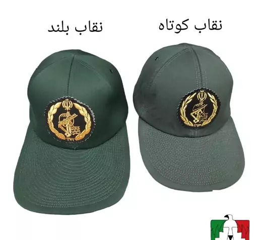 عکس کلاه سپاهی