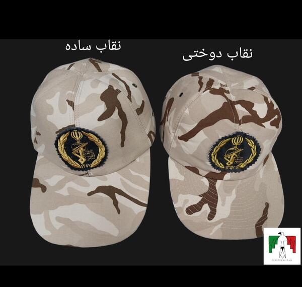 عکس کلاه سپاهی