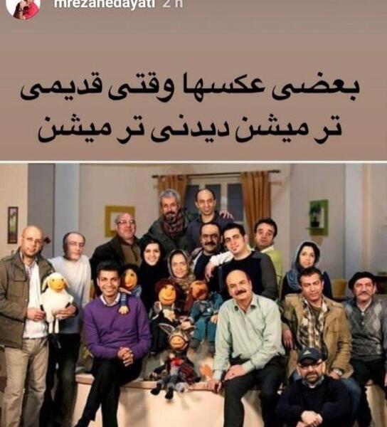 عکس صداپیشه های کلاه قرمزی