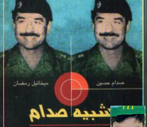 عکس کلاه صدام