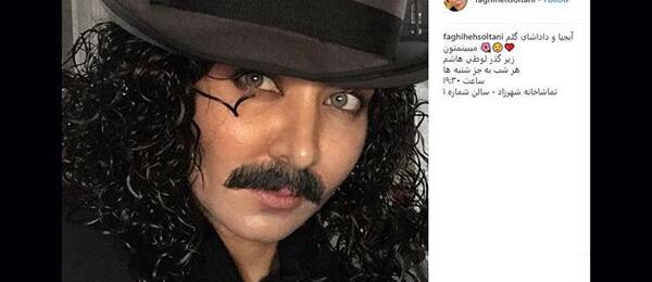 عکس با کلاه شاپو