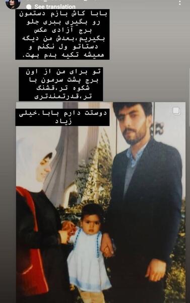 عکس صحرا اسدالهی با کلاه زرد