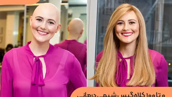 عکس کلاه گیس رنگی