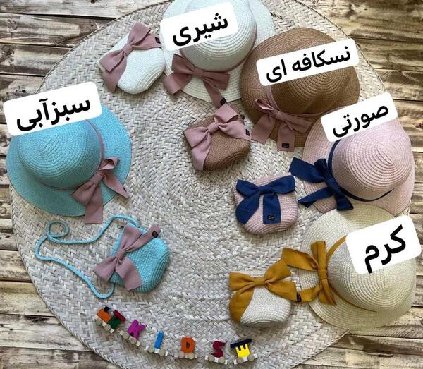 عکس کلاه حصیری پسرانه