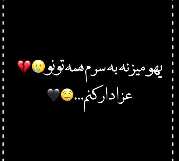 عکس پروفایل خودکشی مرگ قشنگیست